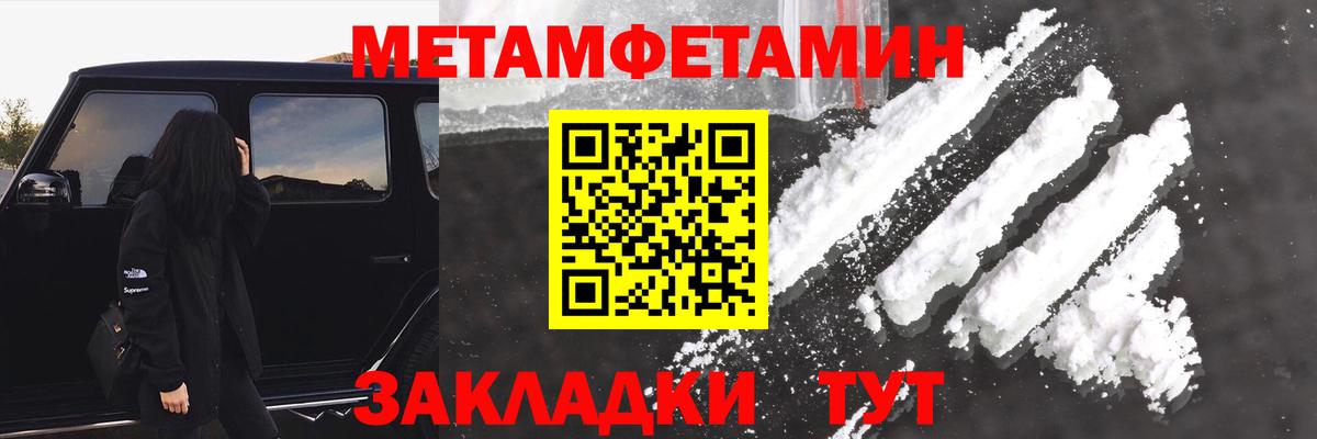 Луга  Амфетамин  Вход с VPN  Амфетамин 98% 