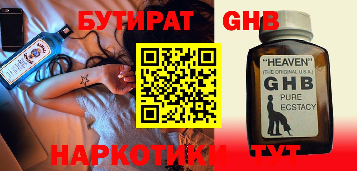 МДМА  Меф  Лсд 25  Меф кристаллы  КОКАИН  Луга  Вход с VPN 