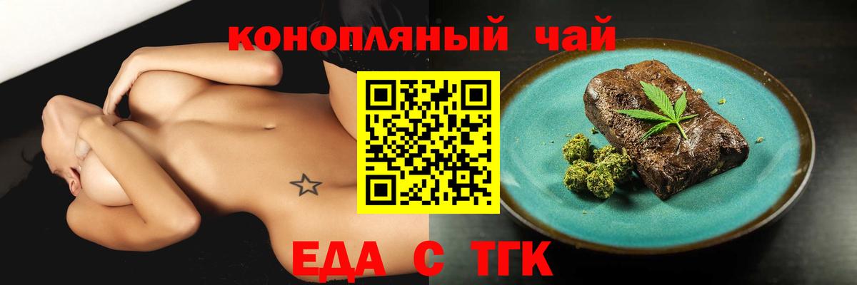 Луга  Canna-Cookies марихуана  Вход с VPN 