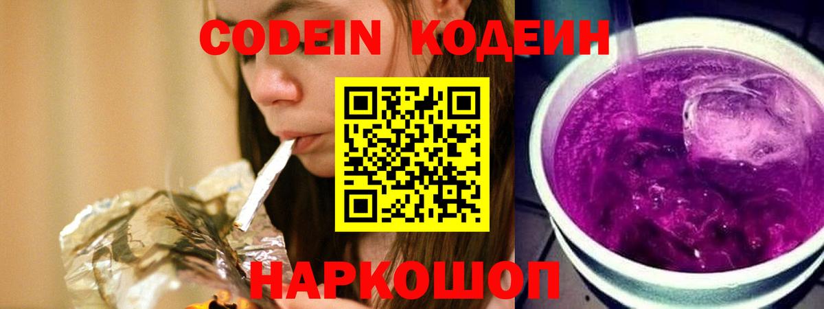 Псилоцибиновые грибы Луга