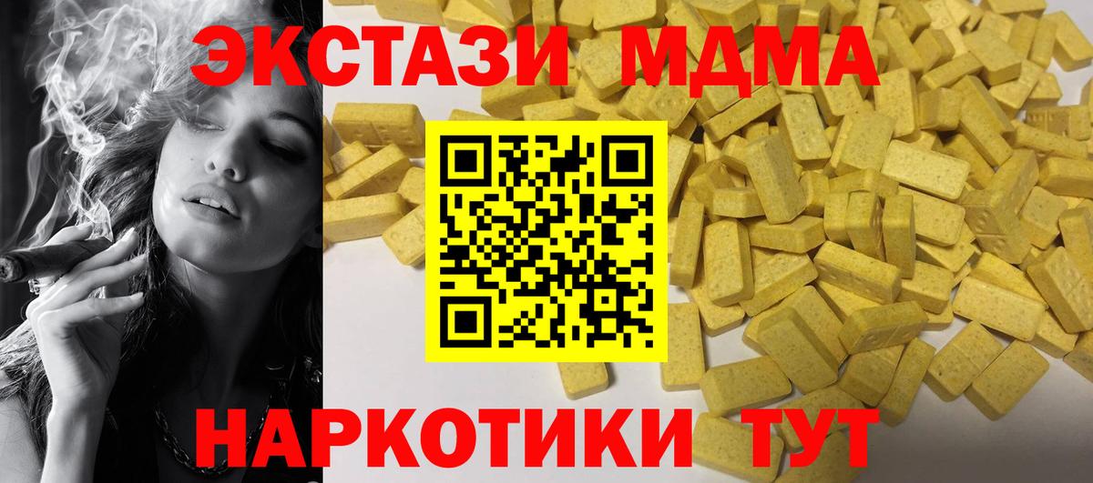 Экстази круглые Луга