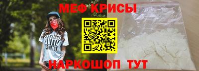 метамфетамин Будённовск