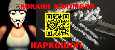 метамфетамин Будённовск