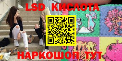 ГАЛЛЮЦИНОГЕННЫЕ ГРИБЫ Бузулук