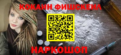 метамфетамин Будённовск