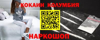 соль ск Бугуруслан