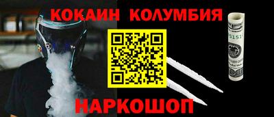 соль ск Бугуруслан