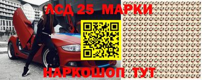 метамфетамин Будённовск