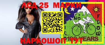ГАЛЛЮЦИНОГЕННЫЕ ГРИБЫ Бузулук