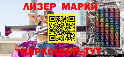 соль ск Бугуруслан