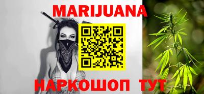 метамфетамин Будённовск