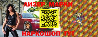 ГАЛЛЮЦИНОГЕННЫЕ ГРИБЫ Бузулук