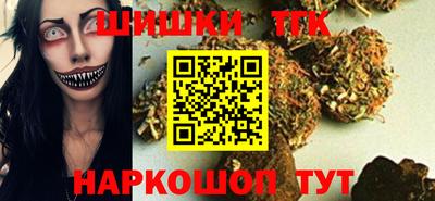 метамфетамин Будённовск
