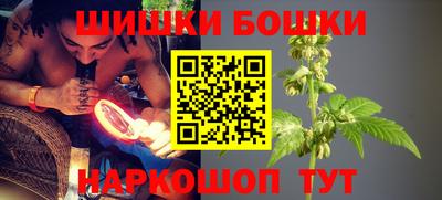 метамфетамин Будённовск