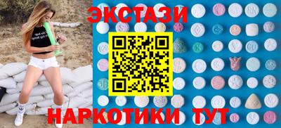 ГАЛЛЮЦИНОГЕННЫЕ ГРИБЫ Бузулук