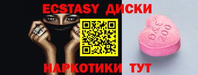 ГАЛЛЮЦИНОГЕННЫЕ ГРИБЫ Бузулук