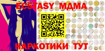 соль ск Бугуруслан