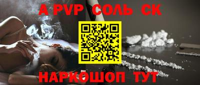 метамфетамин Будённовск
