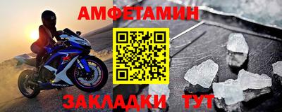 метамфетамин Будённовск