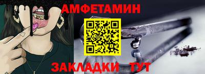 метамфетамин Будённовск