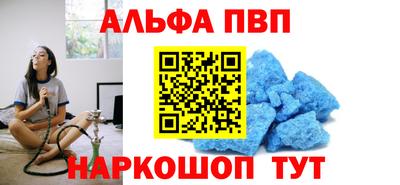 соль ск Бугуруслан