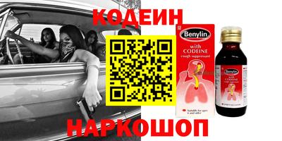 ГАЛЛЮЦИНОГЕННЫЕ ГРИБЫ Бузулук