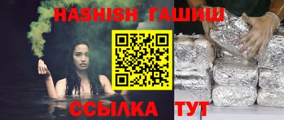 соль ск Бугуруслан