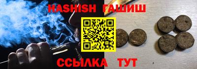 ГАЛЛЮЦИНОГЕННЫЕ ГРИБЫ Бузулук