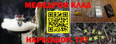 соль ск Бугуруслан
