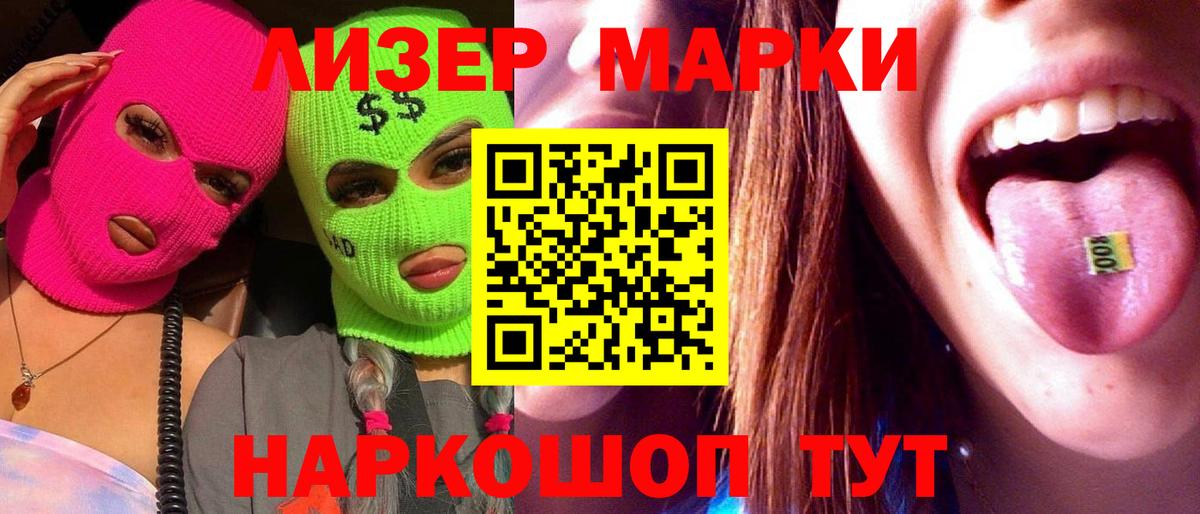LSD-25 экстази кислота Луга