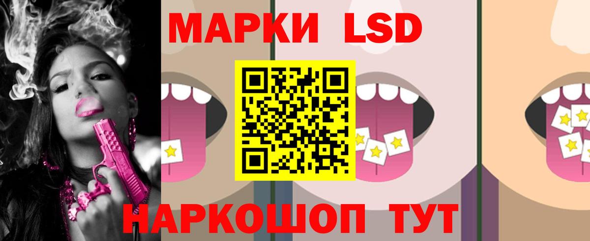 LSD-25 экстази ecstasy  LSD-25 экстази ecstasy  Луга  Вход с VPN 