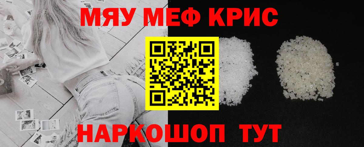 Луга  Мефедрон  Вход с VPN  Меф кристаллы  Мефедрон мука 
