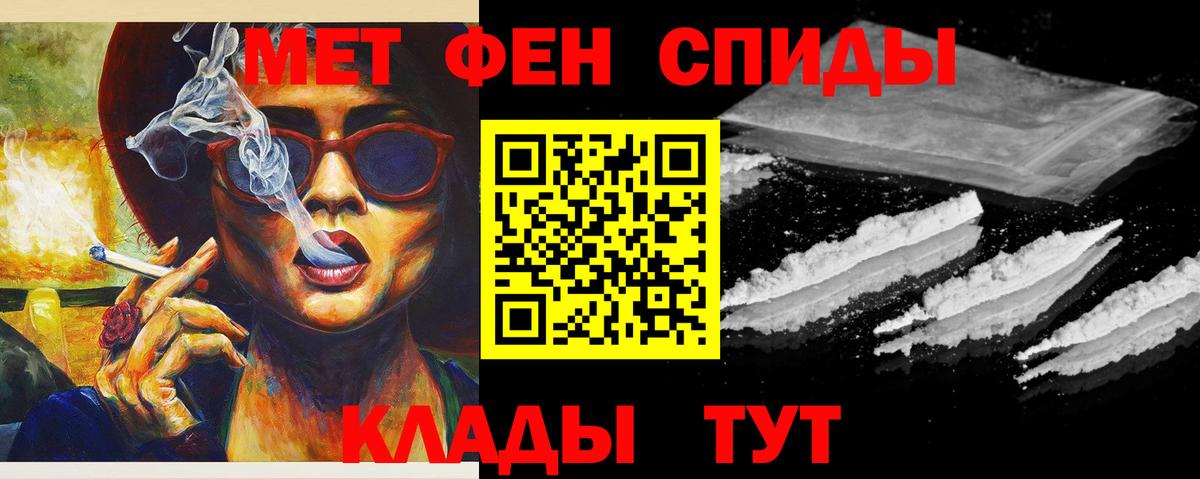 Первитин винт  Вход с VPN  Луга 