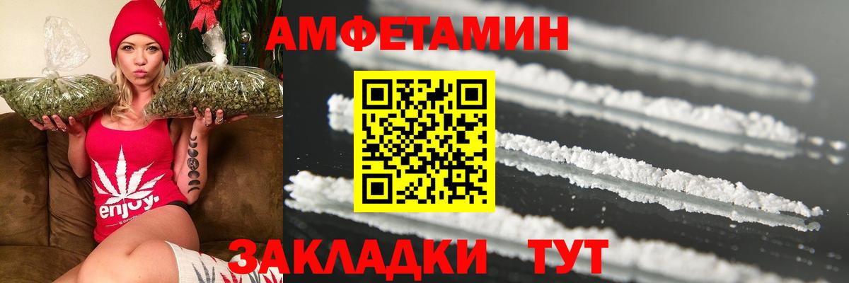 МЕТАМФЕТАМИН мет Луга