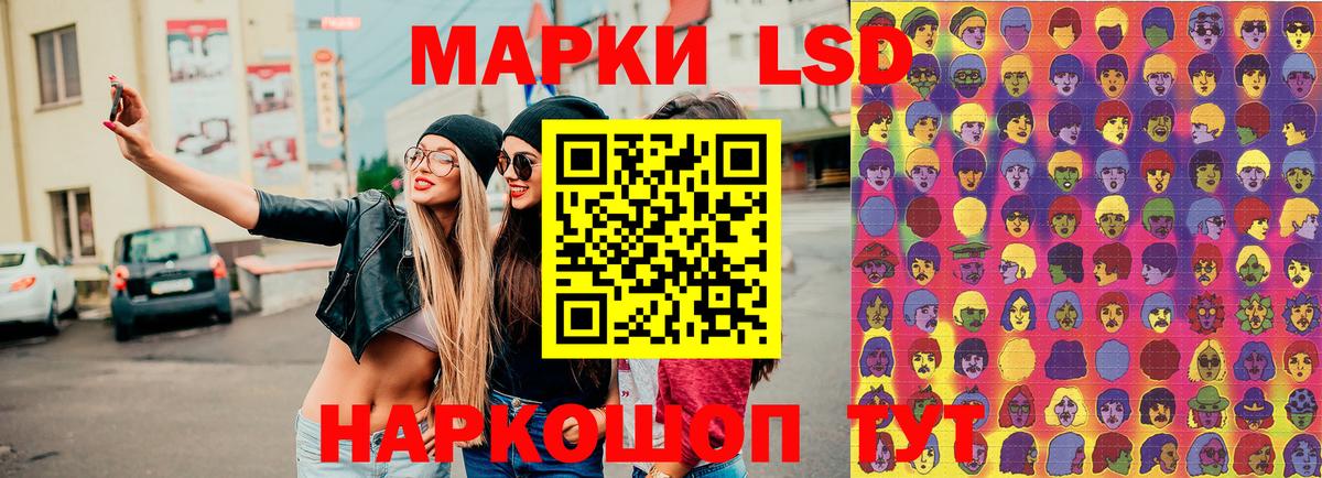 Марки N-bome 1,5мг Луга