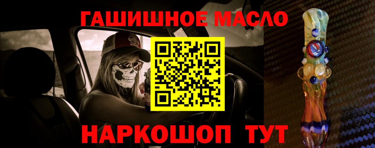 Дистиллят ТГК концентрат  где продают наркотики  Луга  Дистиллят ТГК THC oil  Вход с VPN 
