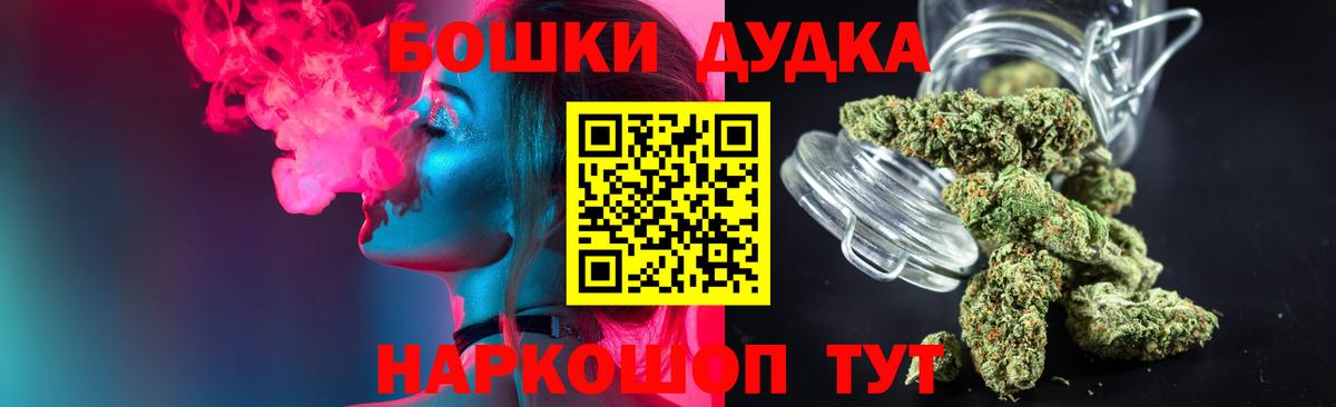 Бошки Шишки Bruce Banner  Шишки марихуана сатива  Вход с VPN  Шишки марихуана тримм  Бошки марихуана ГИДРОПОН  Луга 
